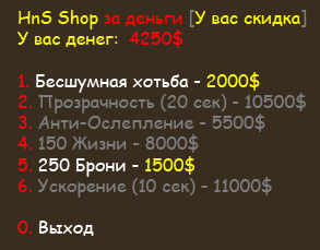 Admin menu